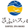 Safispa Maiko